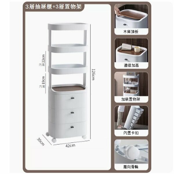 Hot selling drawer-type household sandwich plastic storage cabinet [white 3 layers + 3 layers storage rack]