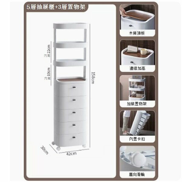 Hot selling drawer-type household sandwich plastic storage cabinet [white 5-layer + 3-layer storage rack]