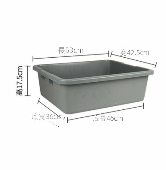 Hot selling thickened plastic storage basin (normal style 05-grey)