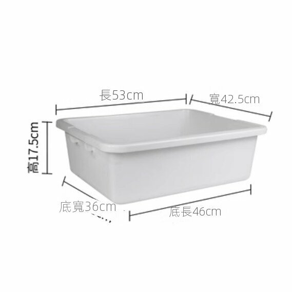 Hot selling thickened plastic storage basin (normal style 05-white)