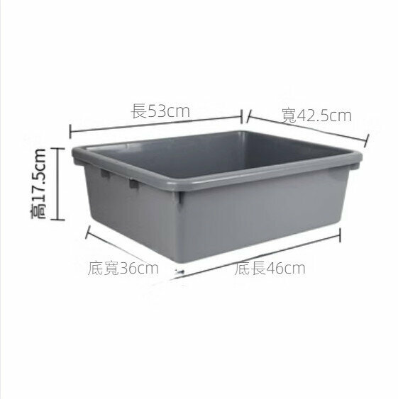 Hot selling thickened plastic storage basin (normal style 04-grey)
