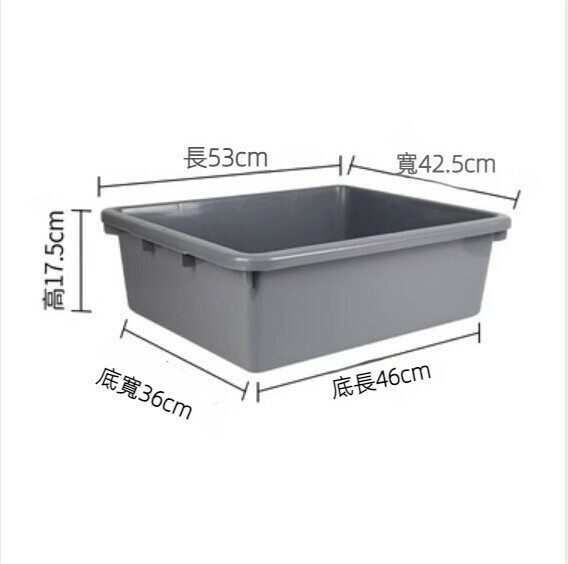 Hot selling thickened plastic storage basin (thickened version 05-grey)