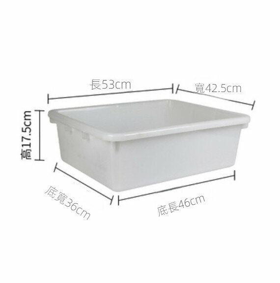 Hot selling thickened plastic storage basin (thickened version 05-white)