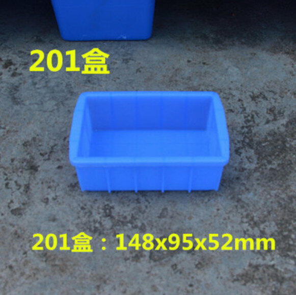 熱賣長方形塑料藍色膠箱（201零件盒）