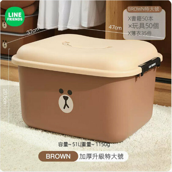 熱賣家用塑料收納箱（BROWN-加厚升級款特大號）