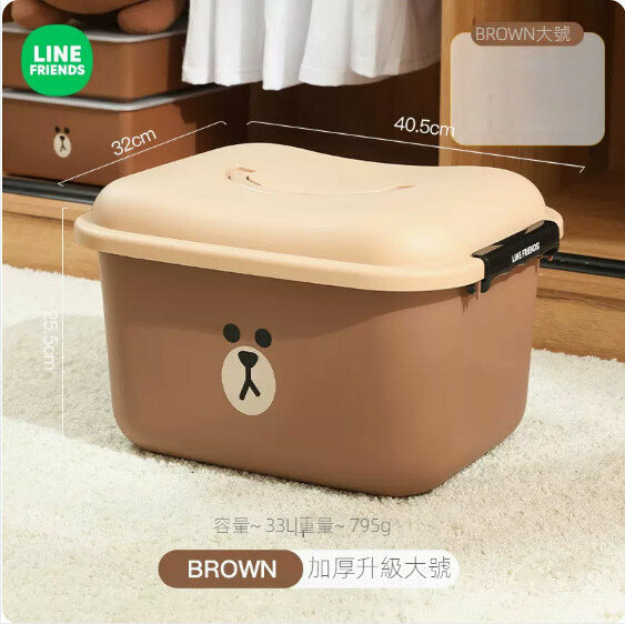 Hot selling plastic storage box for household use (BROWN-thickened upgraded large size)