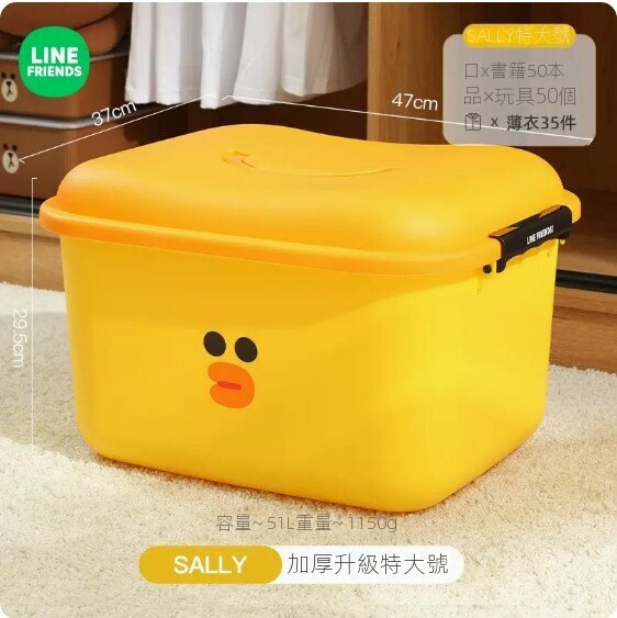 Hot selling plastic storage box for household use (SALLY-thickened upgraded extra large size)