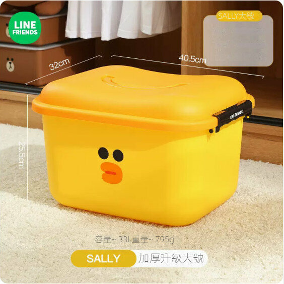Hot selling plastic storage box for household use (SALLY-thickened upgraded large size)