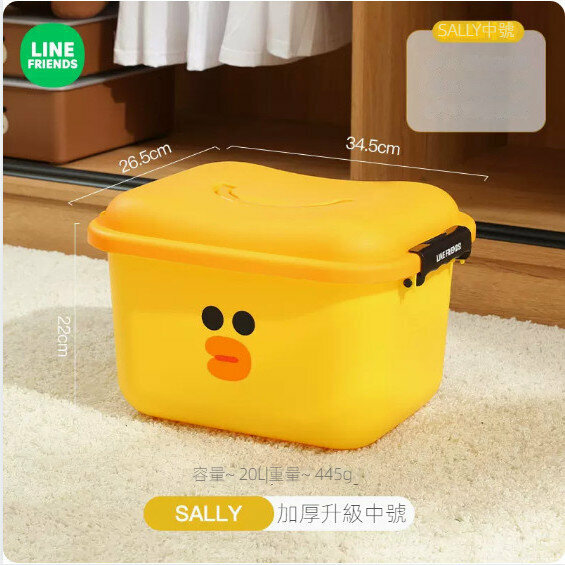 Hot selling plastic storage box for household use (SALLY-thickened upgraded medium size)
