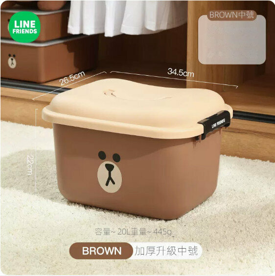 Hot selling plastic storage box for household use (BROWN-thick upgraded medium size)