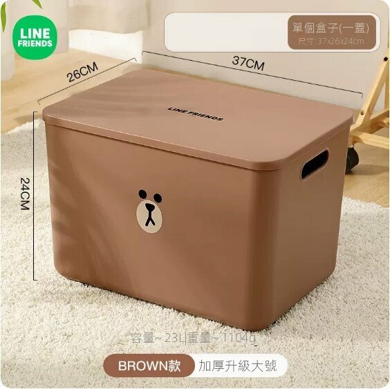 Hot selling plastic storage box for household use (BROWN square-thickened upgraded large size)