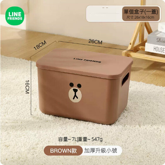 Hot selling plastic storage box for household use (BROWN square-thickened upgraded small size)