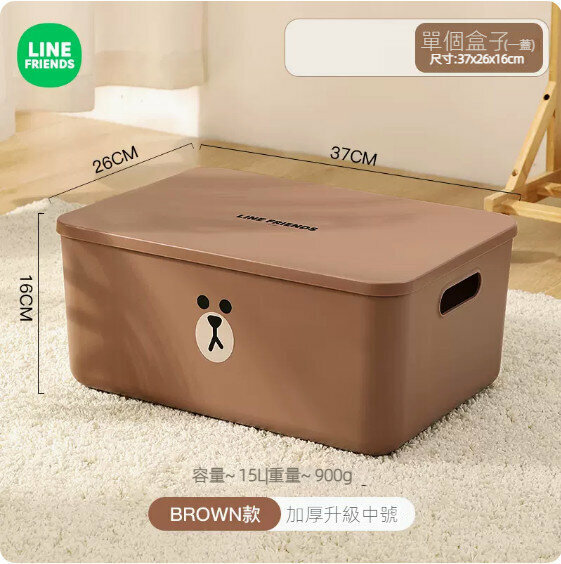 Hot selling household plastic storage box (BROWN square - thickened upgraded medium size)