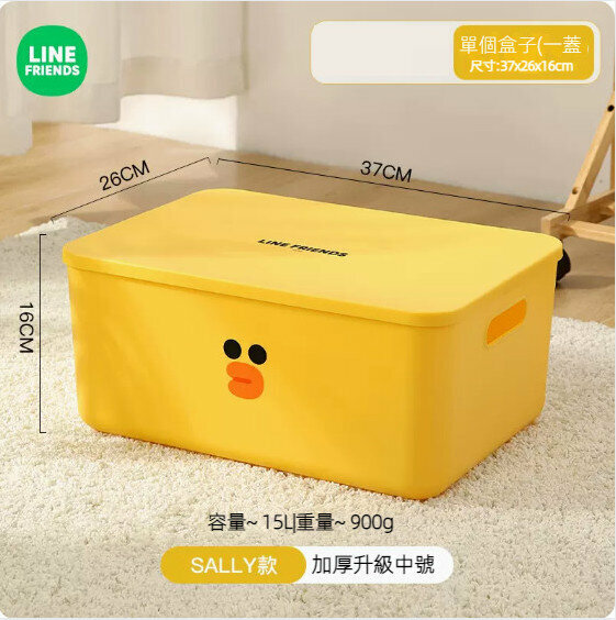 Hot selling plastic storage box for household use (SALLY square-thick upgraded medium size)