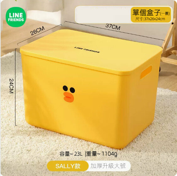 Hot selling plastic storage box for household use (SALLY square-thickened upgraded large size)