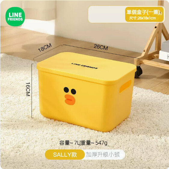 Hot selling plastic storage box (SALLY square-thickened upgraded small size)