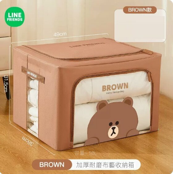 熱賣家用布藝折疊儲物箱（BROWN款【雙視窗/雙開口取物】）
