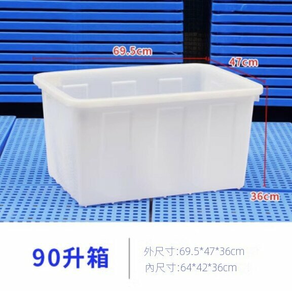 Hot selling plastic turnover box without lid (90 liters - white)