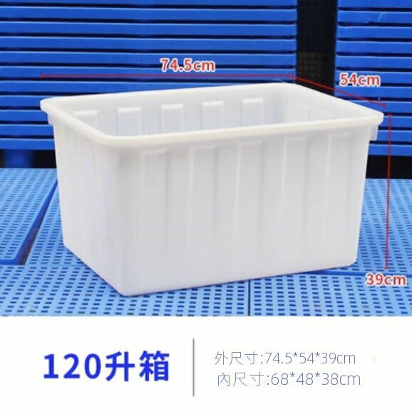 Hot selling plastic turnover box without lid (120 liters - white)