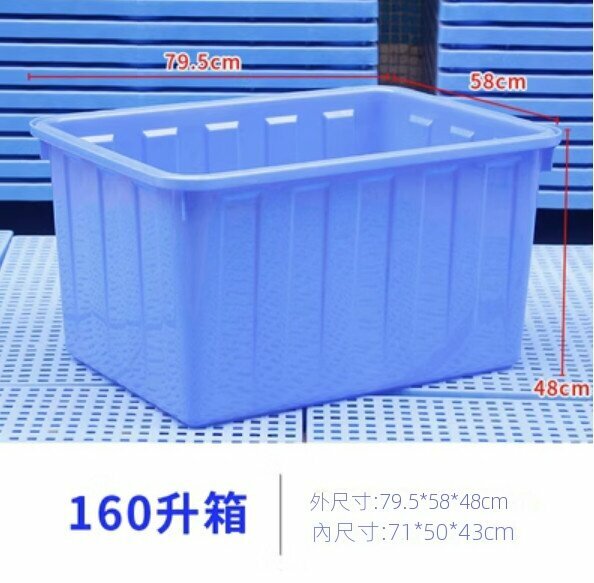 Hot selling plastic turnover box without lid (160 liters - blue)