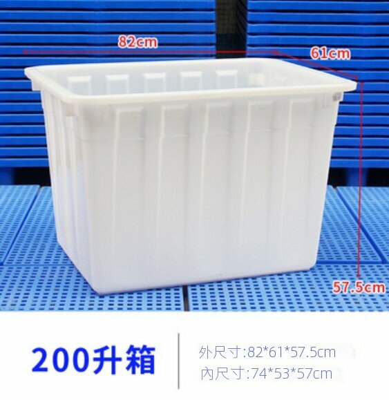 Hot selling plastic turnover box without lid (200 liters - white)