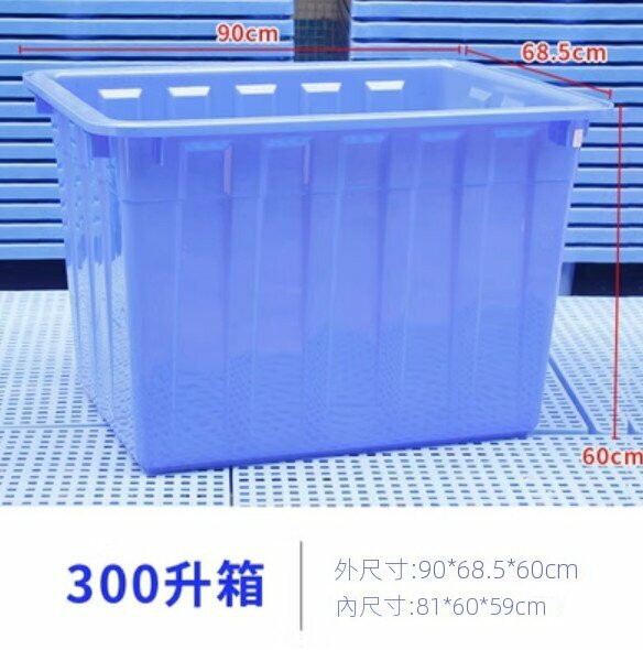 Hot selling plastic turnover box without lid (300 liters - blue)