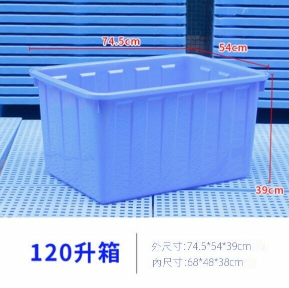 Hot selling plastic turnover box without lid (120 liters - blue)