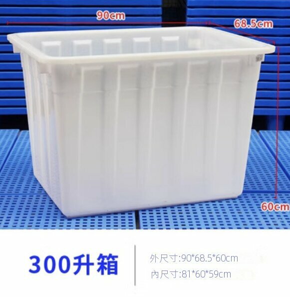 Hot selling plastic turnover box without lid (300 liters - white)