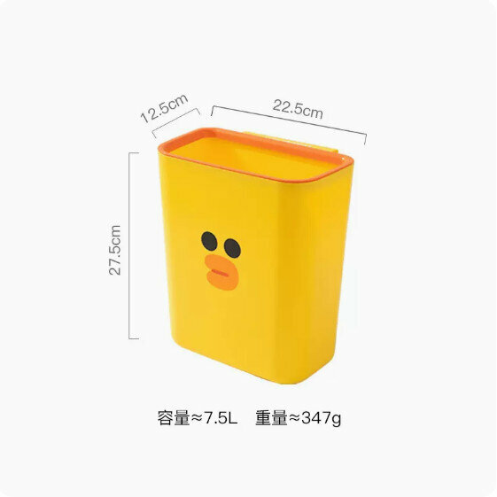 熱賣家用廚房掛式垃圾桶（淺黃色7.5L【大開口/加厚材質】）