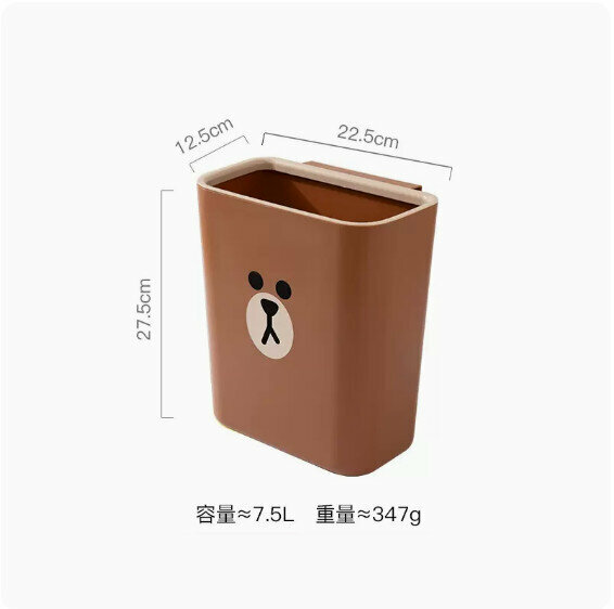 熱賣家用廚房掛式垃圾桶（淺咖色7.5L【大開口/加厚材質】）