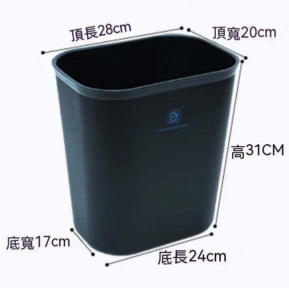 熱賣酒店客房塑膠垃圾桶（15L方形-黑色）