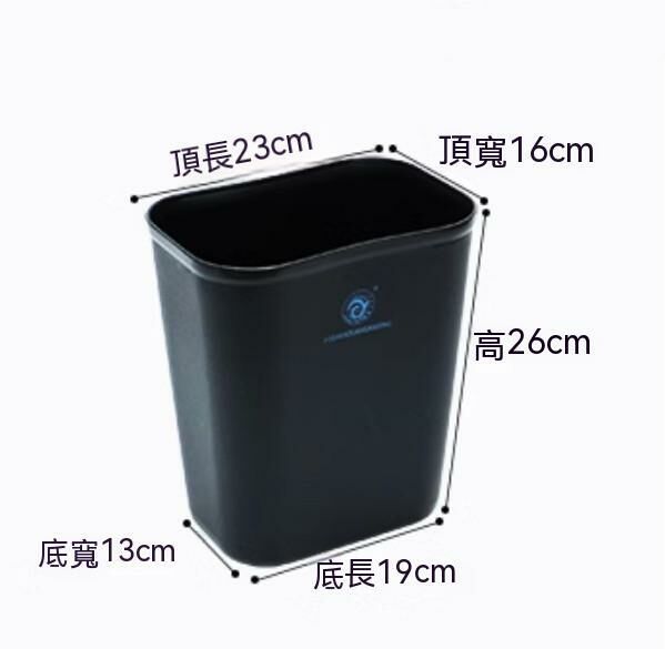 熱賣酒店客房塑膠垃圾桶（8L方形-黑色）