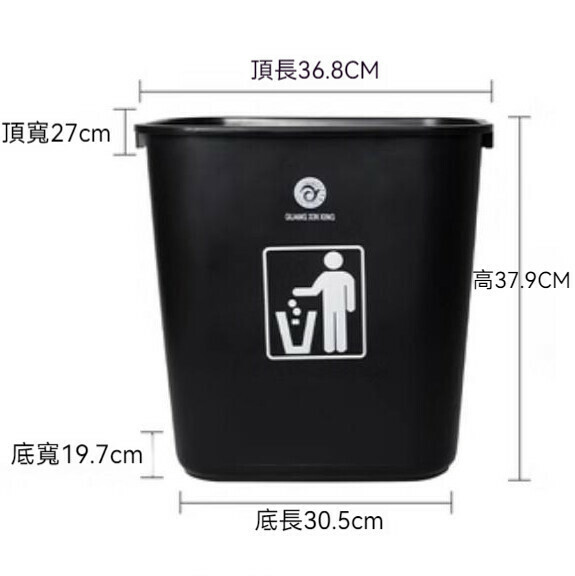 Hot Selling Household Kitchen Lidless Trash Can (30L-Black)