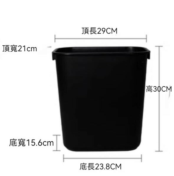 Hot Selling Household Kitchen Lidless Trash Can (15L-Black)