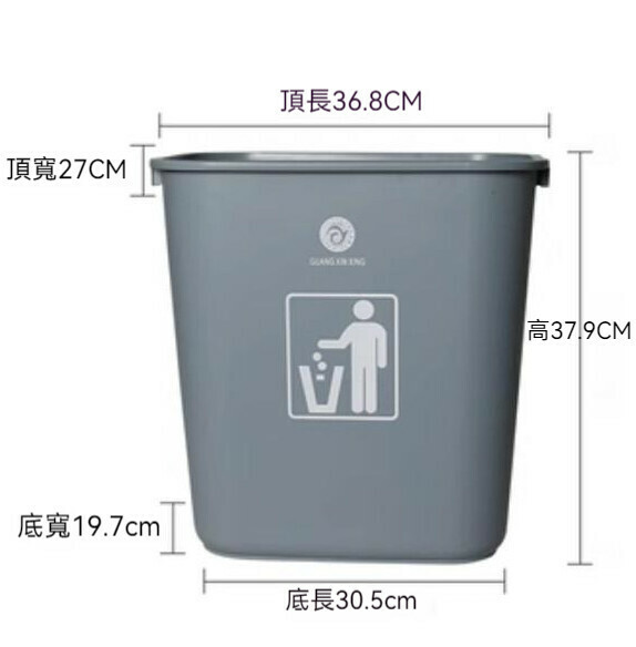 Hot selling household kitchen lidless trash can (30 liters - gray)
