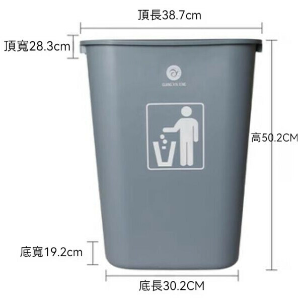 Hot Selling Household Kitchen Lidless Trash Can (45L - Gray)