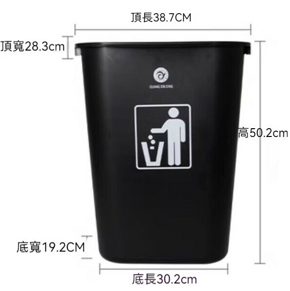Hot Selling Household Kitchen Lidless Trash Can (45L - Black)