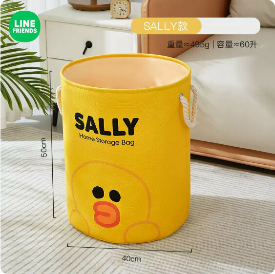 Hot selling foldable storage basket for use ([Large capacity 60L] SALLY model)