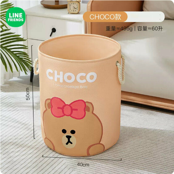 Hot Selling Foldable Storage Basket for Use ([Large Capacity 60L] CHOCO Model)