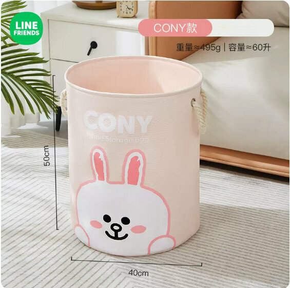 Hot Selling Foldable Storage Basket for Use ([Large Capacity 60L] CONY Model)
