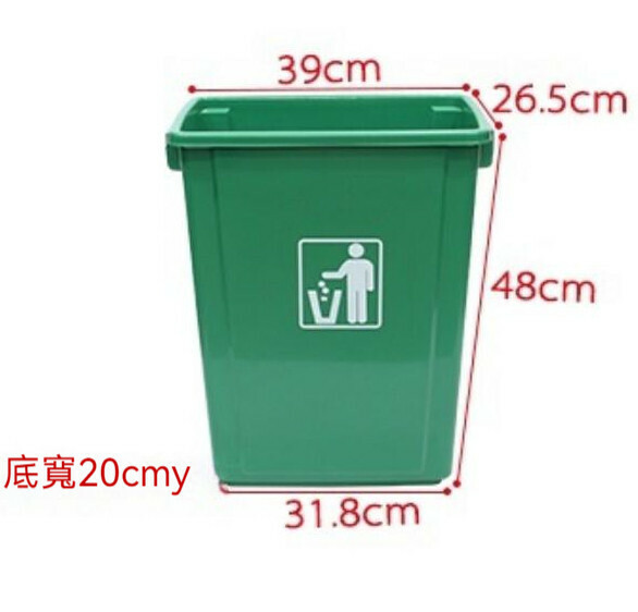 Hot Selling Household Kitchen Lidless Trash Can (40L-Green)