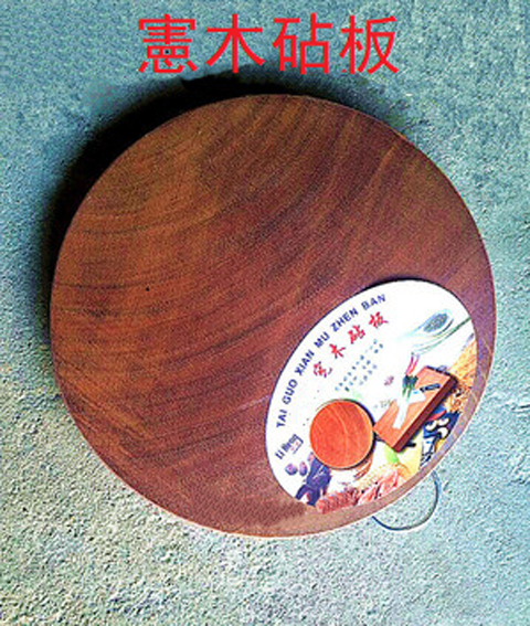 熱賣圓形憲木砧板（30cm*4cm)