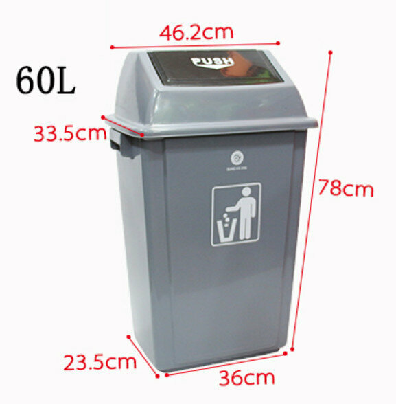 Hot selling household office plastic trash can (60 liters with lid - gray)