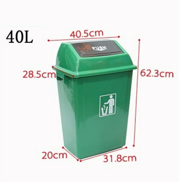 Hot selling household office plastic trash can (40 liters with lid - green)