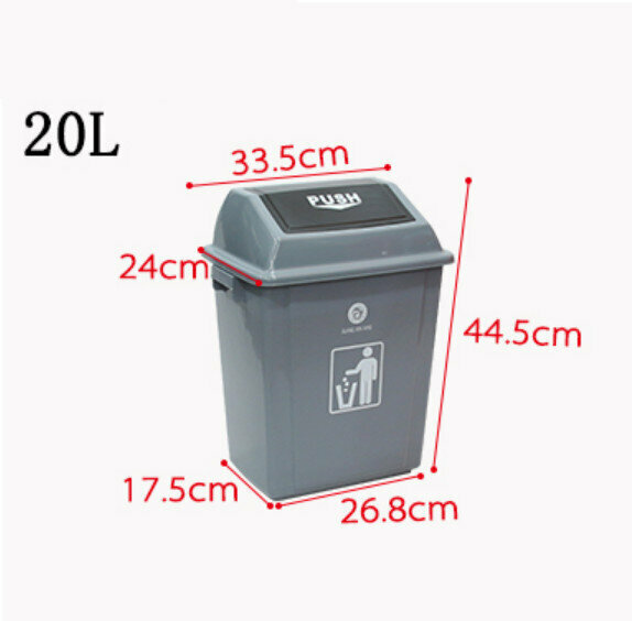 Hot selling household office plastic trash can (20 liters with lid - gray)