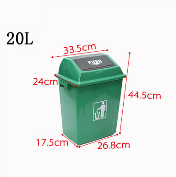 Hot selling household office plastic trash can (20 liters with lid - green)