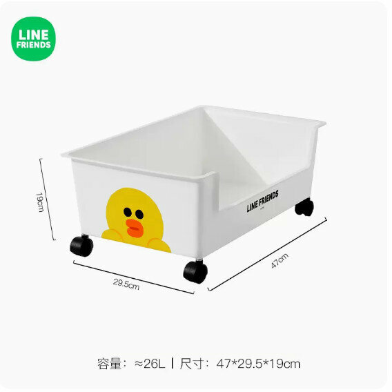 熱賣桌面可移動收納箱（SALLY款【帶滾輪/360°旋轉】）