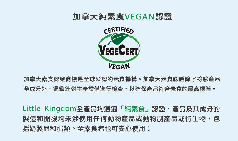 雲朵寶寶2合1洗沐慕斯-獲加拿大素食認證