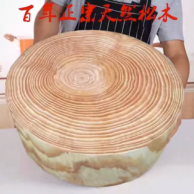熱賣松木砧板（50cm*20cm）