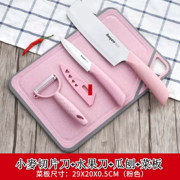 爆款刀具4件套（粉色（菜板+菜刀+水果刀+刨）